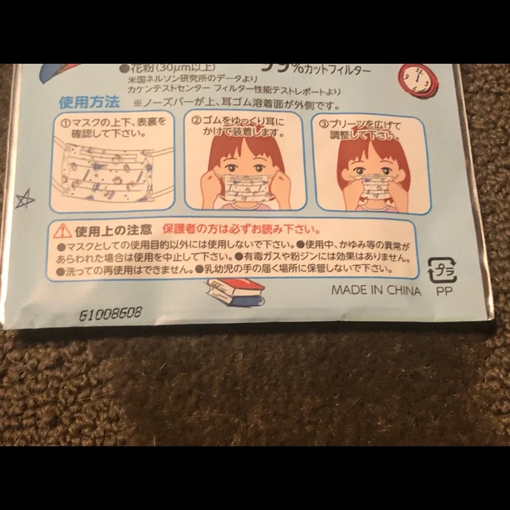 Pochacco Dog Puppy Sanrio Face Masks Kawaii Japan Exclusive *Children's Size*